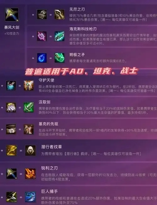 金铲铲之战脚本官网终极破解曝光！免费下载+最新攻略全公开