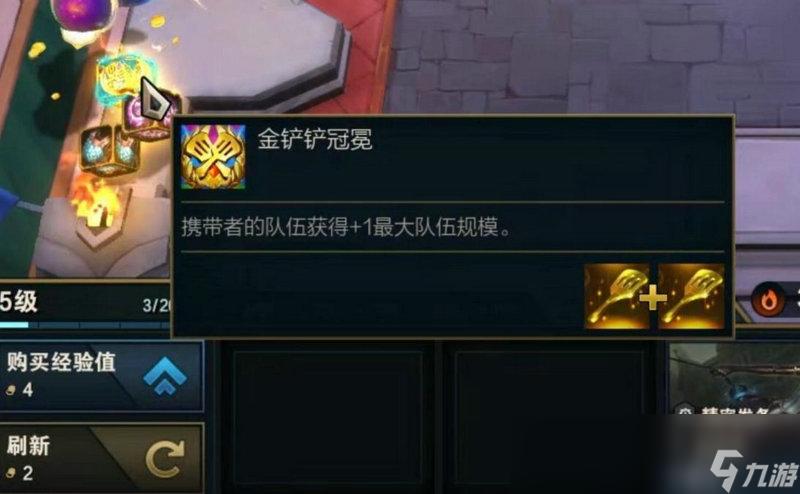 金铲铲装备头像终极揭秘：解锁隐藏成就的神秘步骤！
