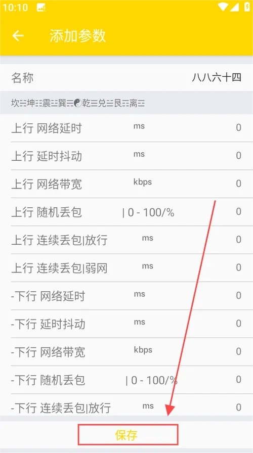 金龙直装v3.0免费版深度评测高效安装与功能全解析