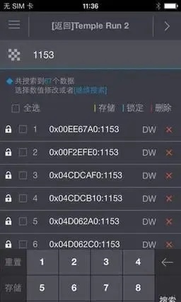 金手指游戏修改器终极指南！一键解锁隐藏关卡与无限金币，100%安全无风险
