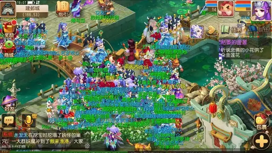 经典回合制MMORPG《梦幻西游》全解析：剧情、社交与战斗系统深度剖析