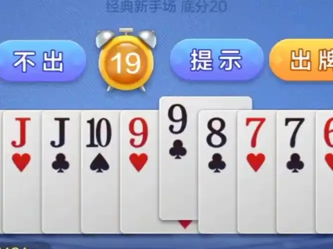 经典旧版斗地主规则玩法与必胜策略深度解析