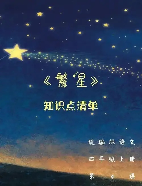 惊爆！繁星外挂现身游戏内幕曝光 玩家数据遭窃取！