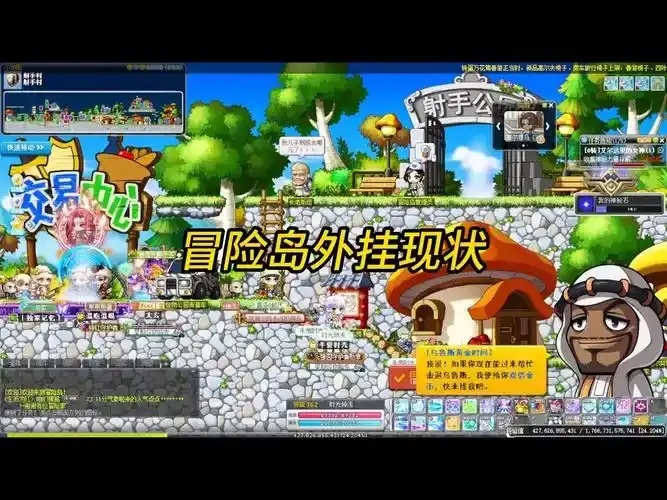 惊爆！冒险岛外挂横行 玩家血汗钱蒸发 官方再回应能否终结乱象