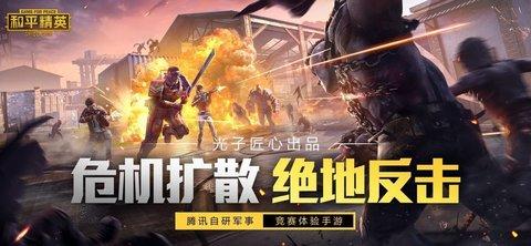 精英开挂神器全解析高效工具与策略