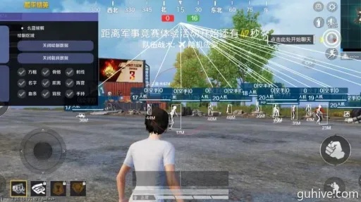 警惕！和平精英免费辅助外挂的安全隐患与法律责任解析