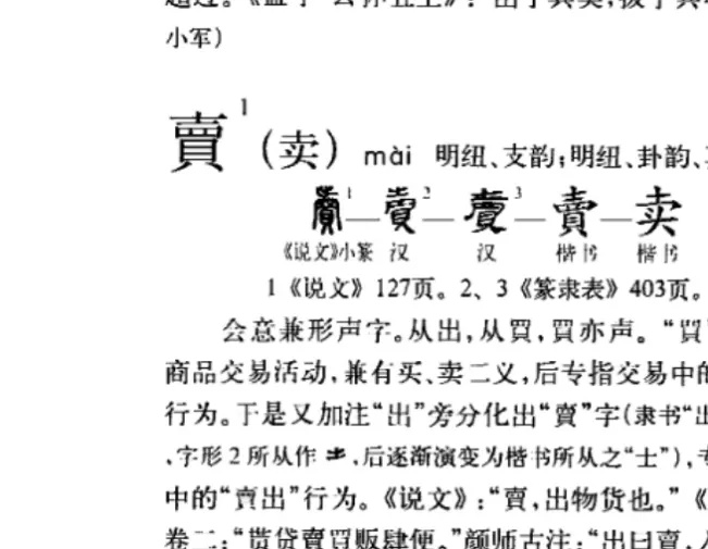 警惕非法卖脚本和外挂的网站存在法律风险及安全使用指南