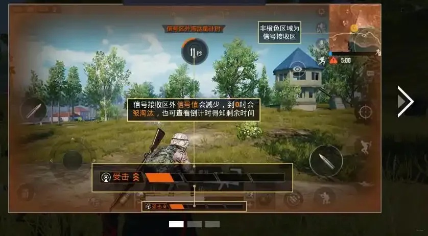 绝地求生》锁血BUG修复技术解析与优化方案