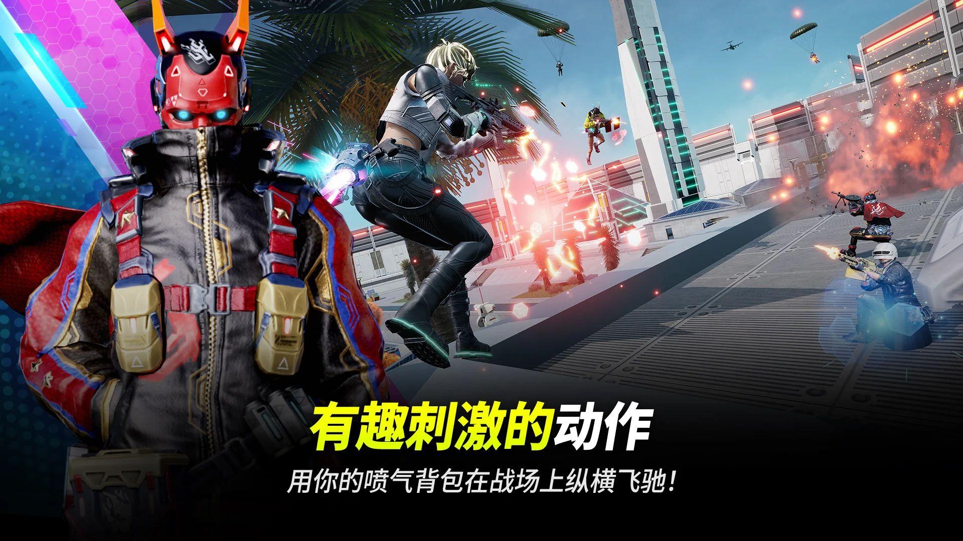 绝地求生》未来之版强势上线 新赛季武器装备深度解析及高胜率战术指南