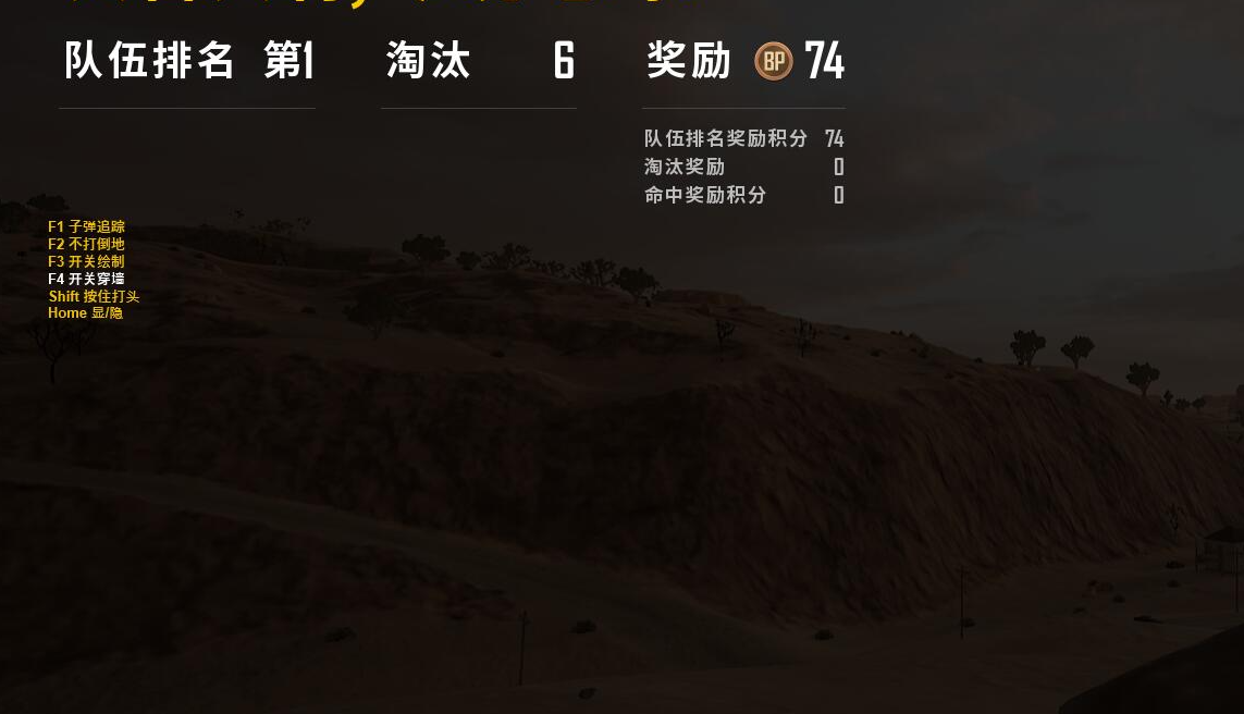 绝地求生》稳定透视卡盟工具实测：免费手机版（iOSAndroid）及脚本下载安装指南
