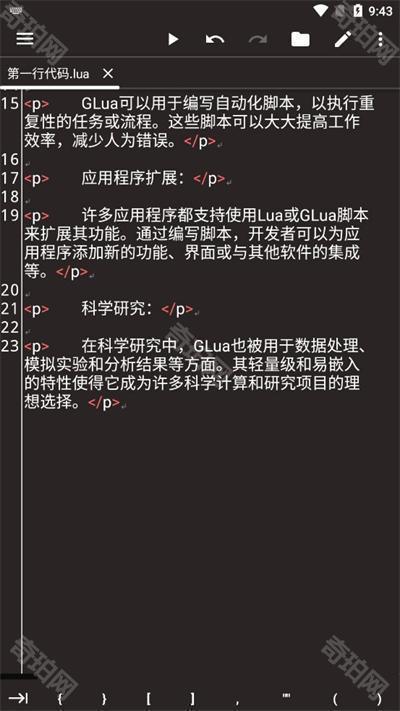 绝地求生Lua脚本下载终极指南：揭秘让你成为战神的高效外挂！