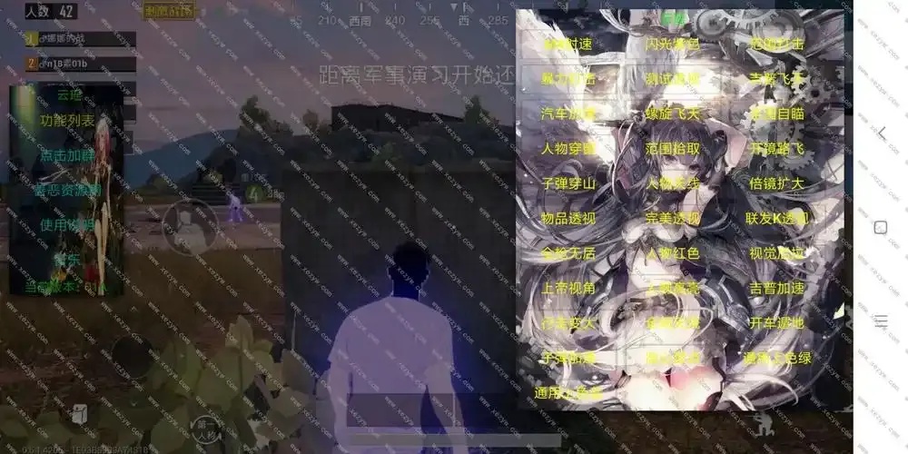 绝地求生脚本开发教程与代码解析：如何安全使用第三方工具