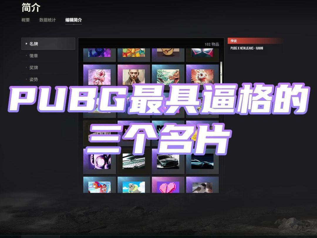 绝地求生卡盟合规性及游戏政策解读分析