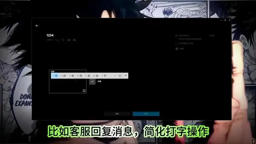 绝地求生免费手机版脚本助手发布支持苹果iOS安装及下载