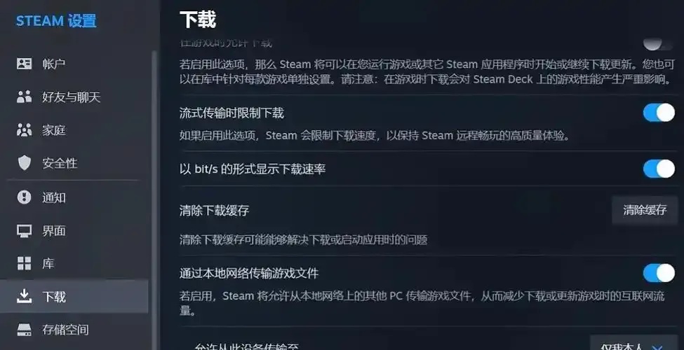 绝地求生轻量版》脚本群组最新攻略与安全使用指南