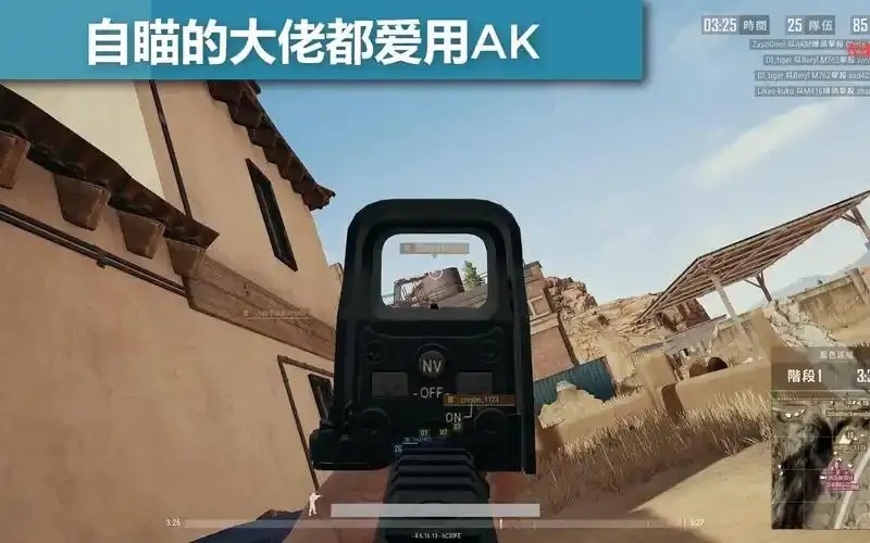 绝地求生轻量版外挂技术解析与防范策略
