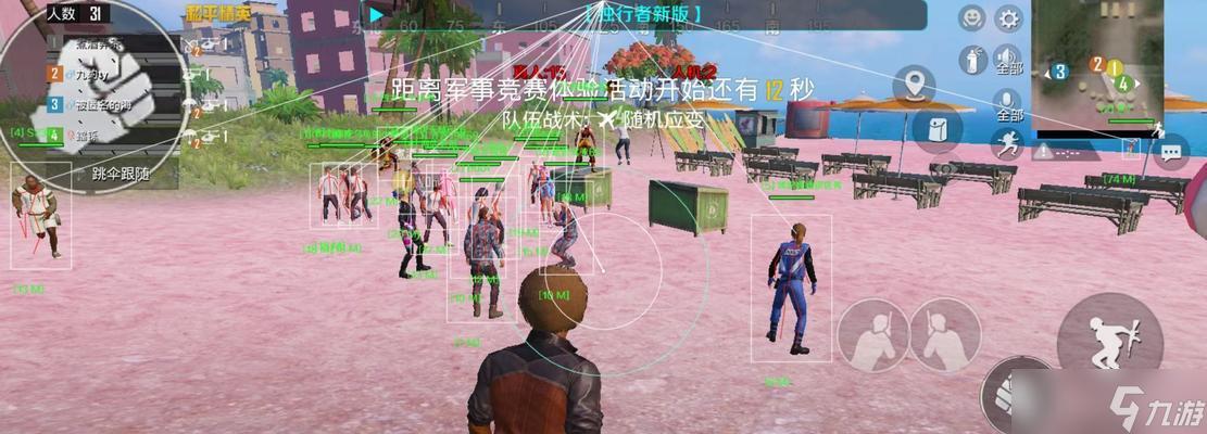 绝地求生手机版自瞄脚本助手免费下载安装教程苹果iOS版