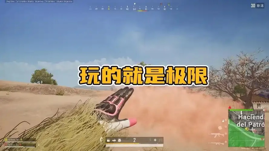 绝地求生锁血机制解析1血还是0血官方答案