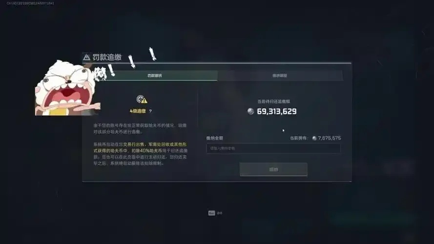 绝地求生锁血源代码泄露开发者密室解密游戏平衡核心漏洞