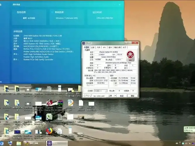 绝地求生隐藏的CPU黑洞为何让百万玩家电脑集体崩溃？