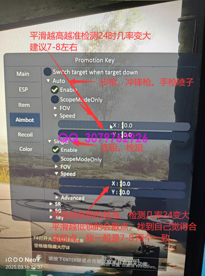 绝地求生自瞄辅助永久下载方法及资源分享