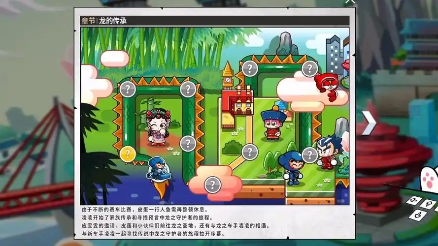 卡丁车外挂工具免费下载安装 苹果iOS手机版官网正版入口