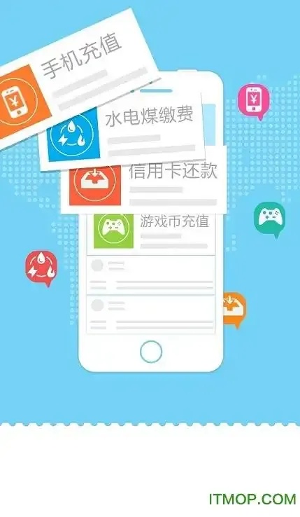 卡盟APP下载狂欢：无限资源+安全盾！