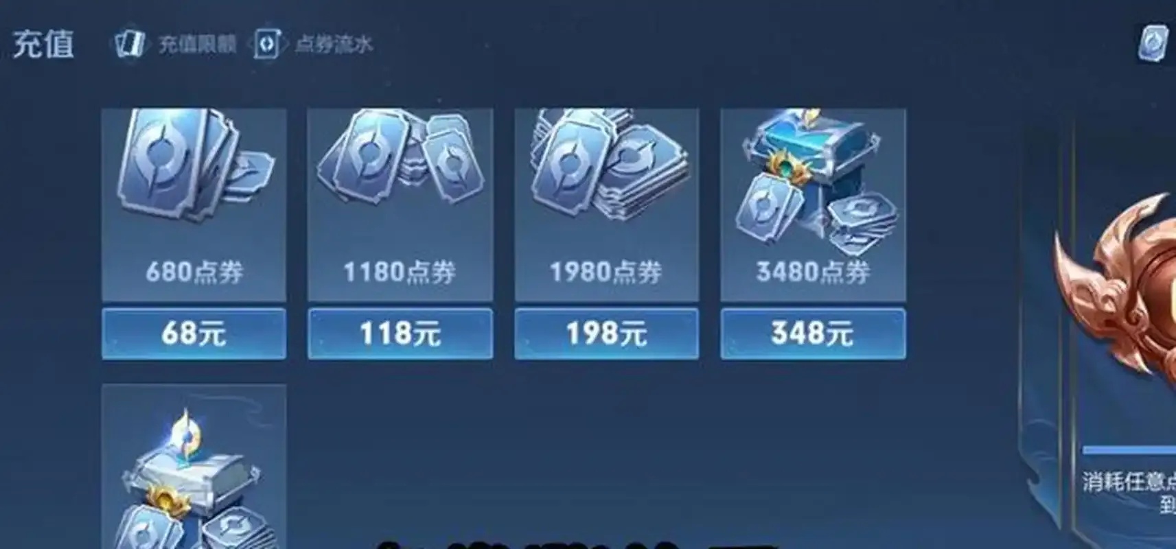卡盟点券充值服务真伪调查：免费下载安装苹果iOS手机版外挂工具脚本验证