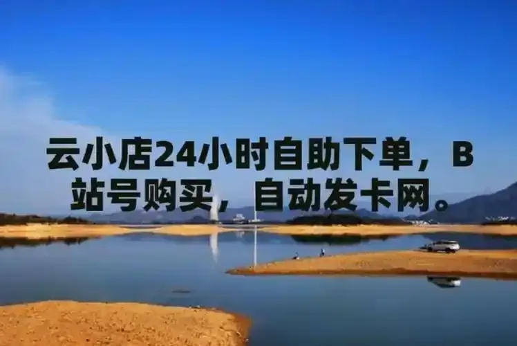卡盟发卡自助平台高效管理会员卡的三种实用方法