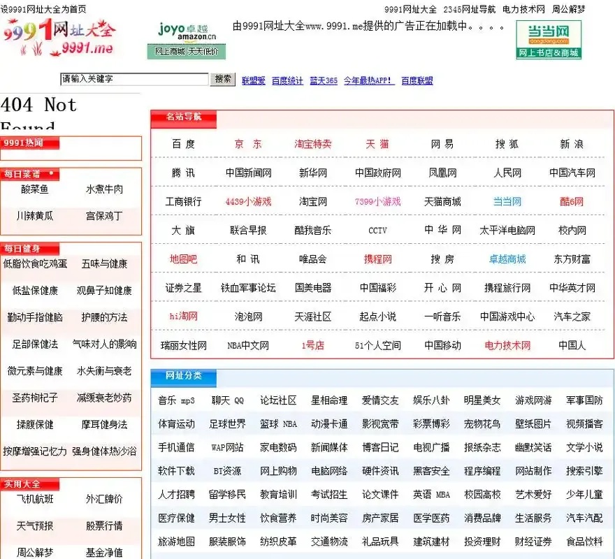 卡盟网址使用技巧与行业运营风险深度解析