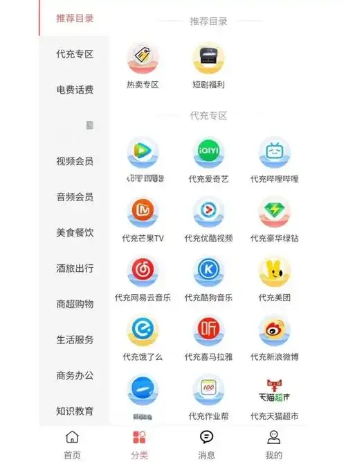 卡盟最稳定的老平台推荐及使用指南