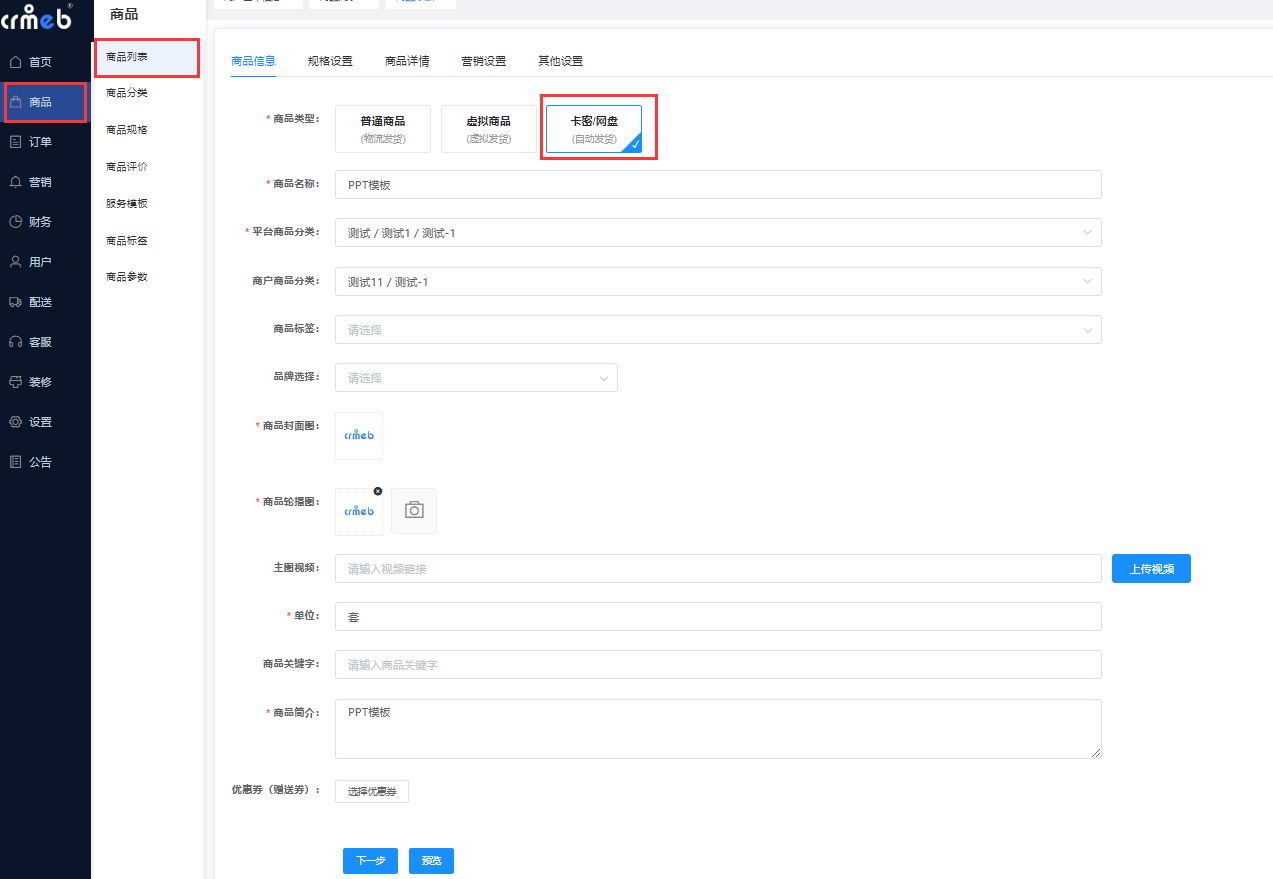 卡密购买平台入口推荐最新最安全渠道汇总