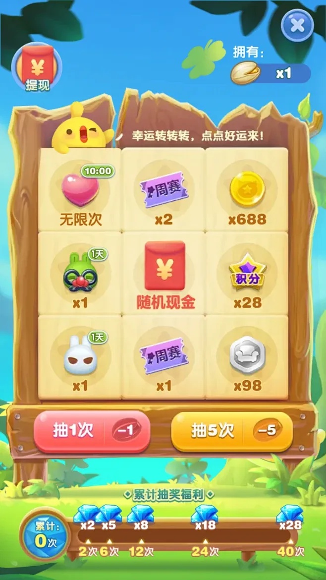 开心消消乐辅助工具下载使用攻略及2023最新破解版分享