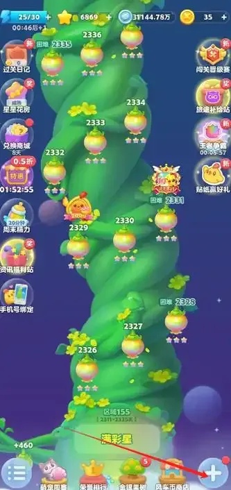 开心消消乐手机版苹果iOS外挂免费下载安装助手脚本助手网
