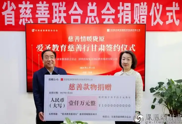 肯定集团公益实践的社会价值与行业启示