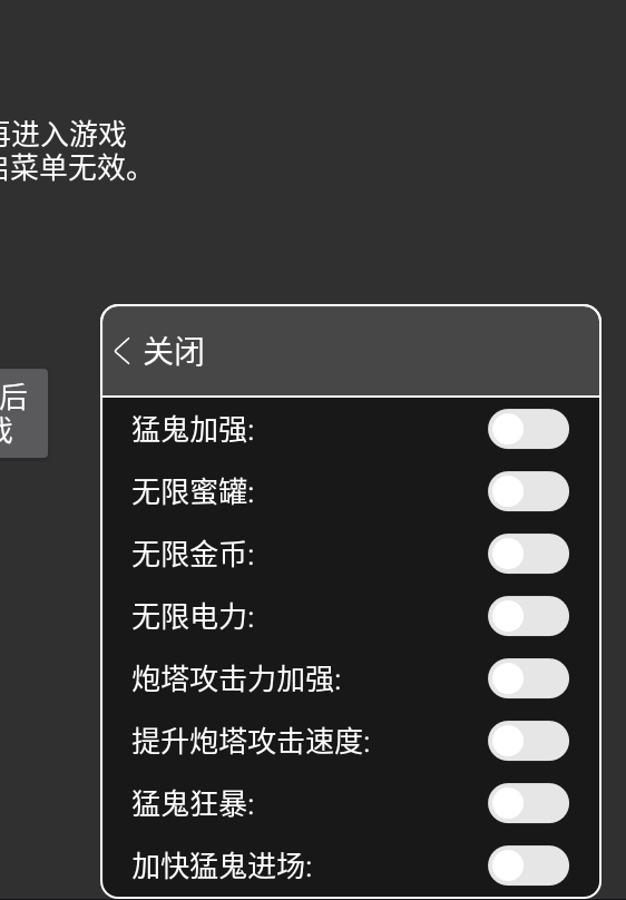 恐怖宿舍模拟游戏《猛鬼宿舍》无限金币免费版下载攻略与隐藏关卡解析