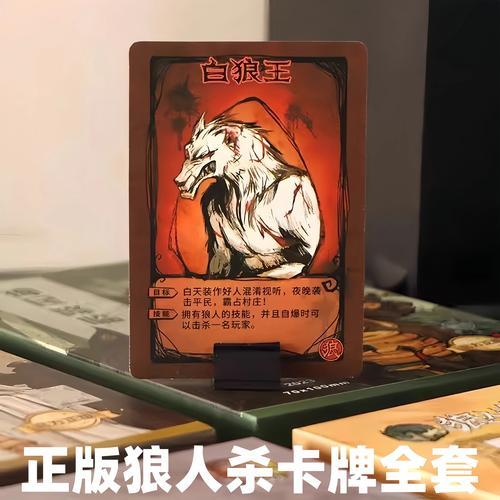 口袋狼人2025最新透视辅助脚本免费下载教程攻略