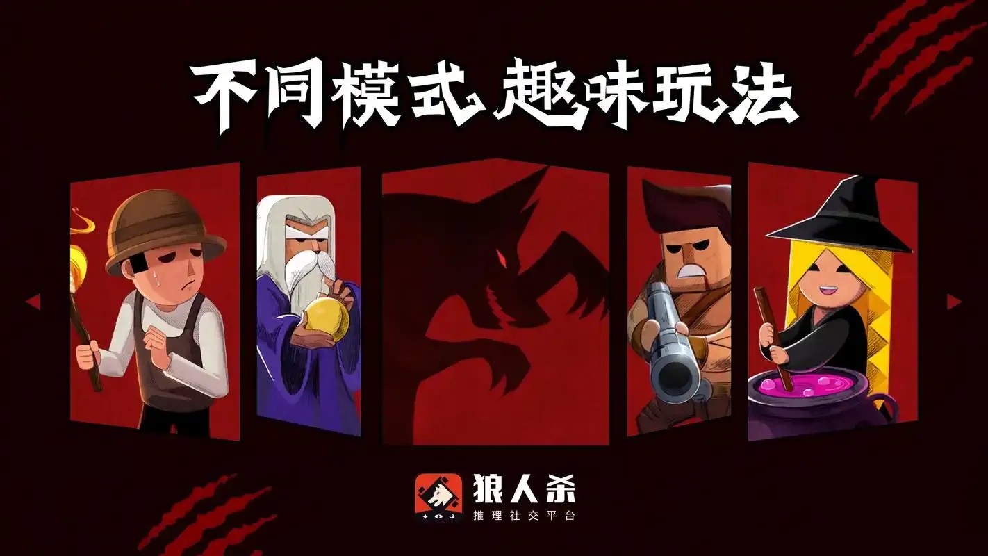 口袋狼人脚本卡房问题快速解决方法