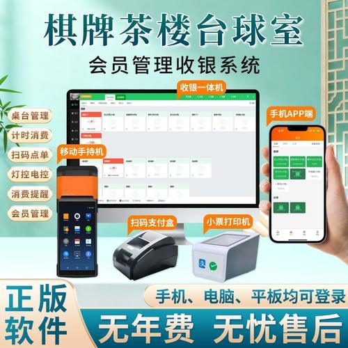 口袋狼人杀守房脚本自动管理房间终极指南