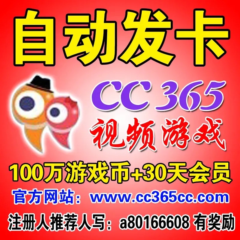 快发卡自动发卡平台官网功能解析与高效发卡系统介绍