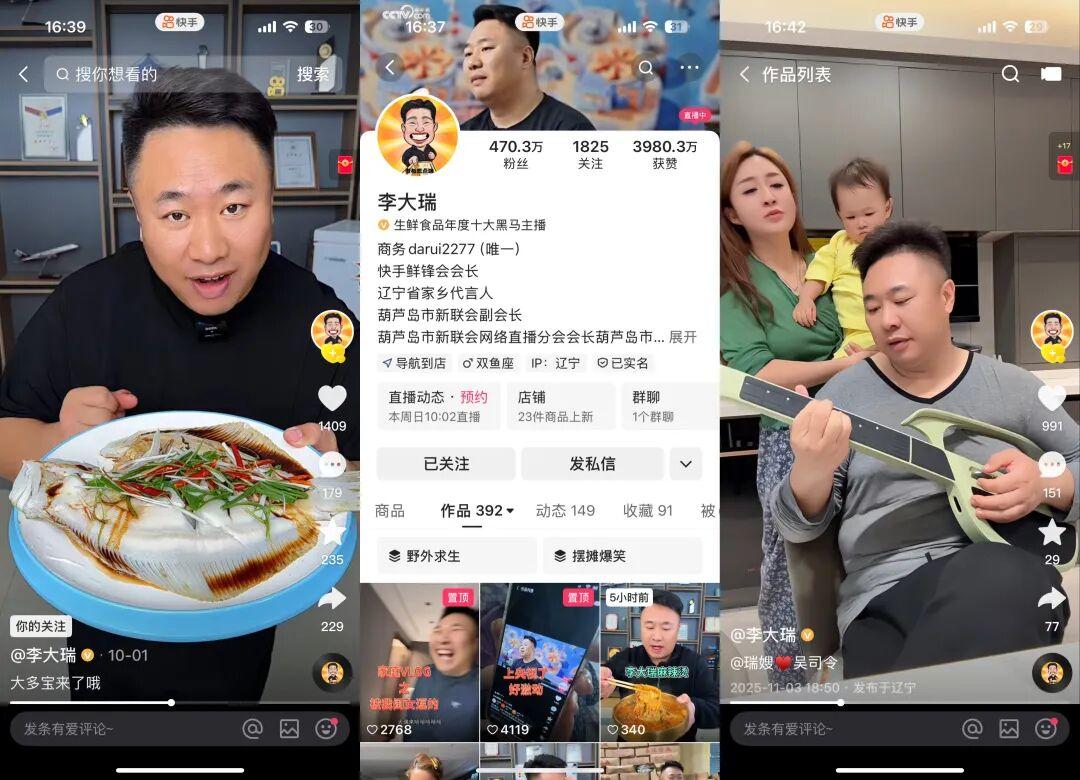 快手1米100赞爆款视频创作全攻略