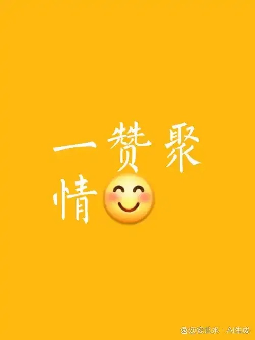 快手1000赞外挂脚本免费手机版（苹果iOS）下载安装使用指南