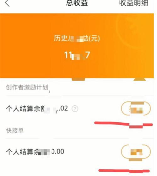快手点赞功能收益机制全解析：条件、规则与真实案例