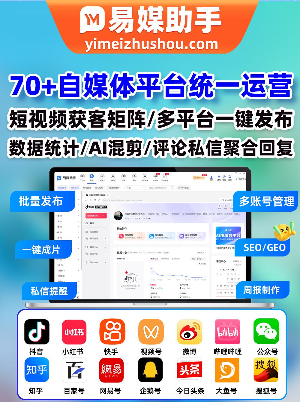 快手点赞关注变现机制解析与实际收益评估