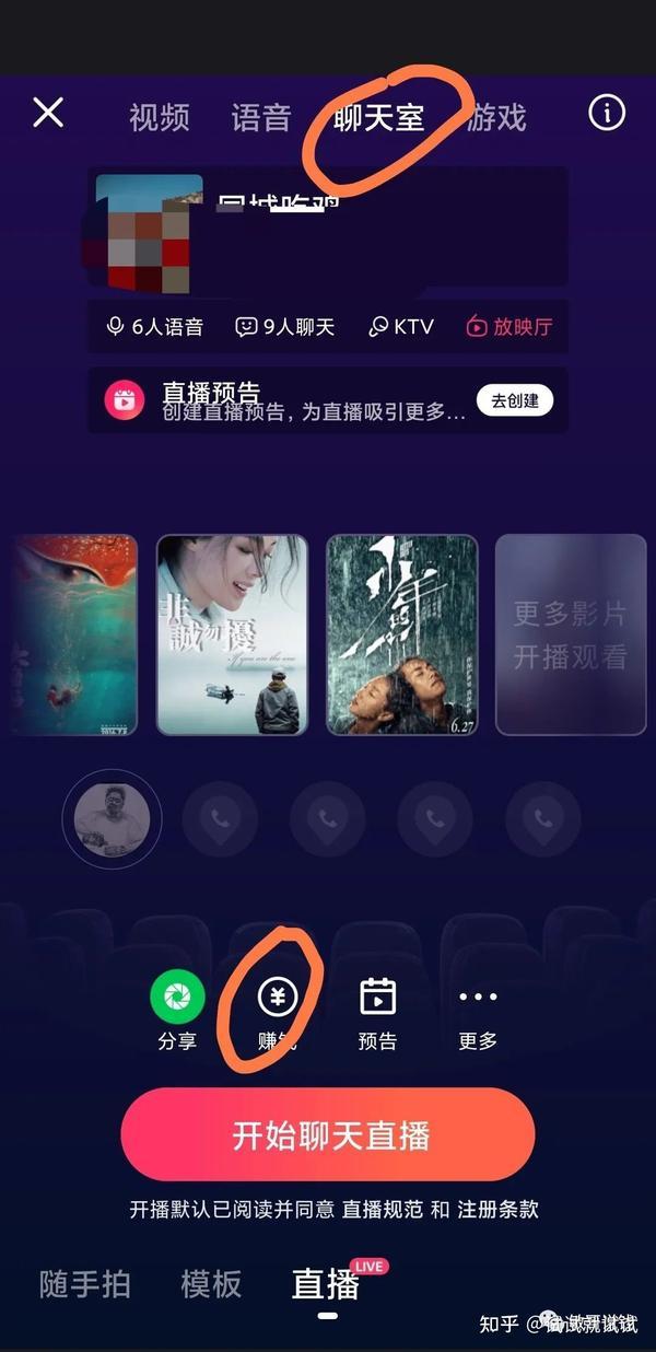 快手点赞真能赚到钱吗？揭秘平台规则与真实收益案例