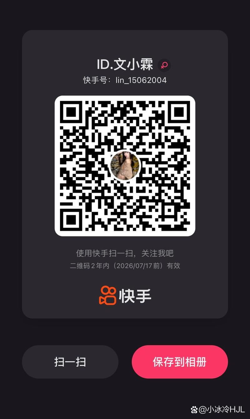 快手秒赞入口使用指南及效果评估与平台规则解析