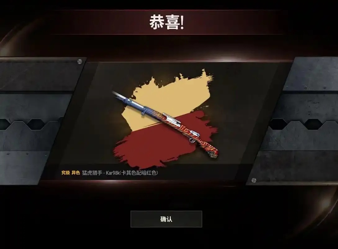 蓝洞官网发布免费手机版安装指南 警惕非法外挂工具脚本风险