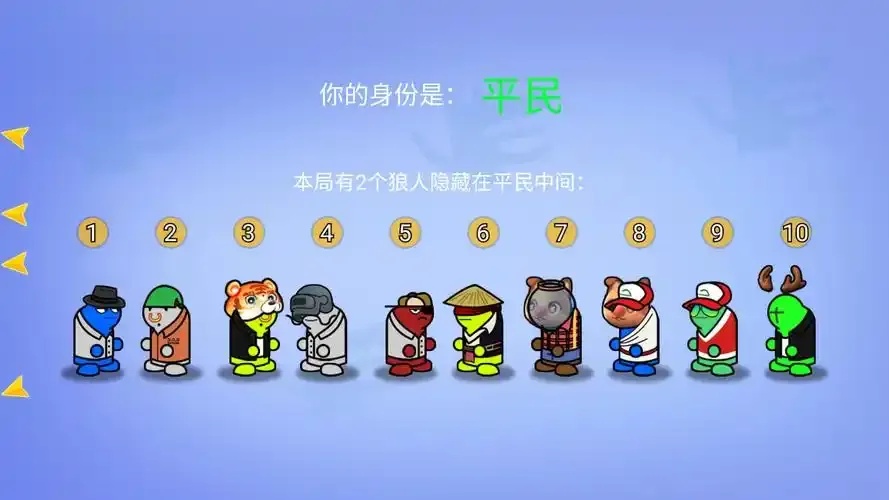 狼人计划2021破解版》最新免安装中文版下载地址及激活方法