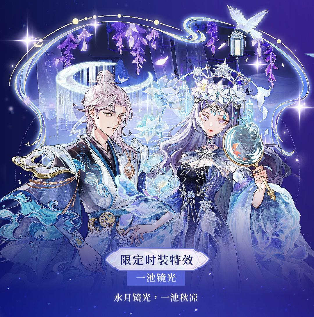 狼人杀》血月使徒局免费工具包下载安装及苹果iOS版外挂检测指南