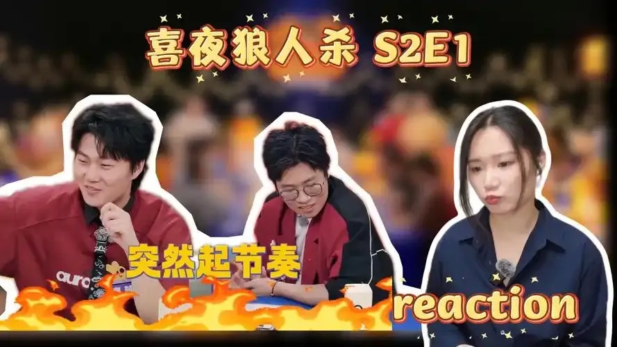 狼人杀短剧外挂助手脚本工具免费下载安装教程苹果ios手机版